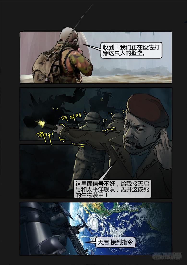 第75话-极夜（09）-第80话