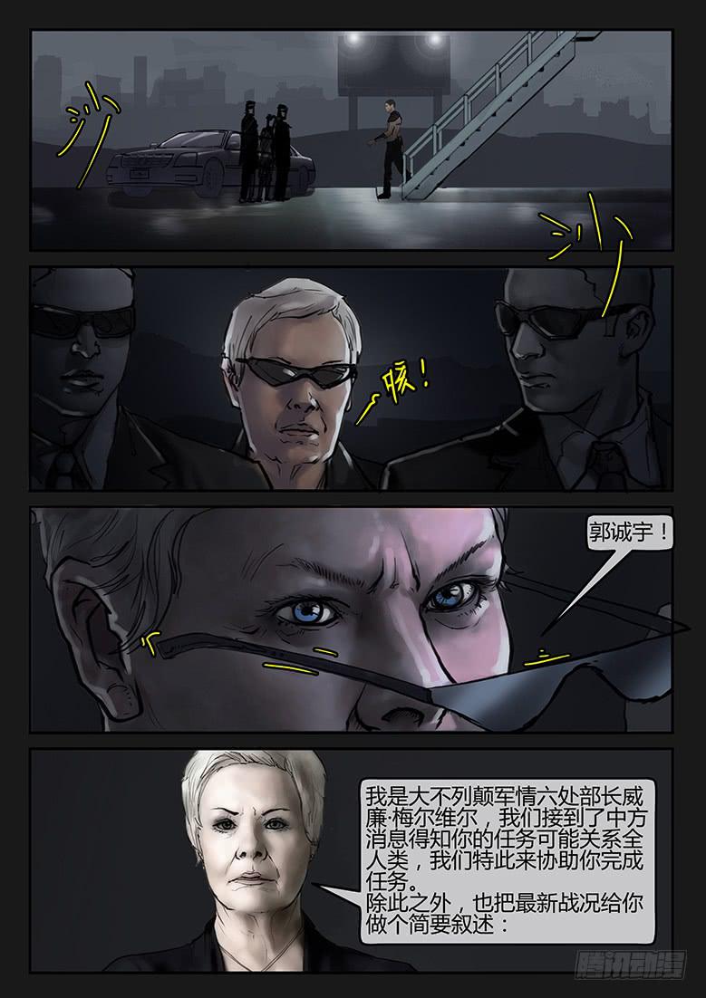 第77话-极夜（完）-第82话