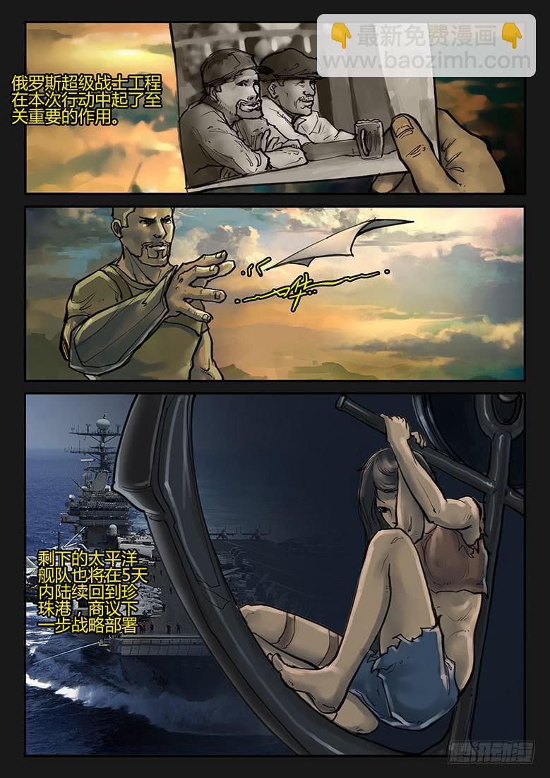 第77话-极夜（完）-第82话