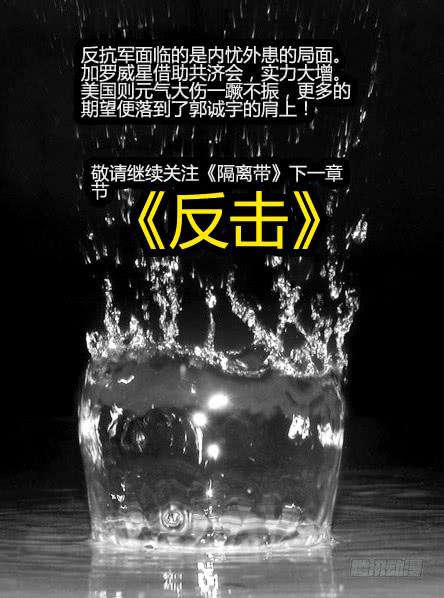 第77话-极夜（完）-第82话