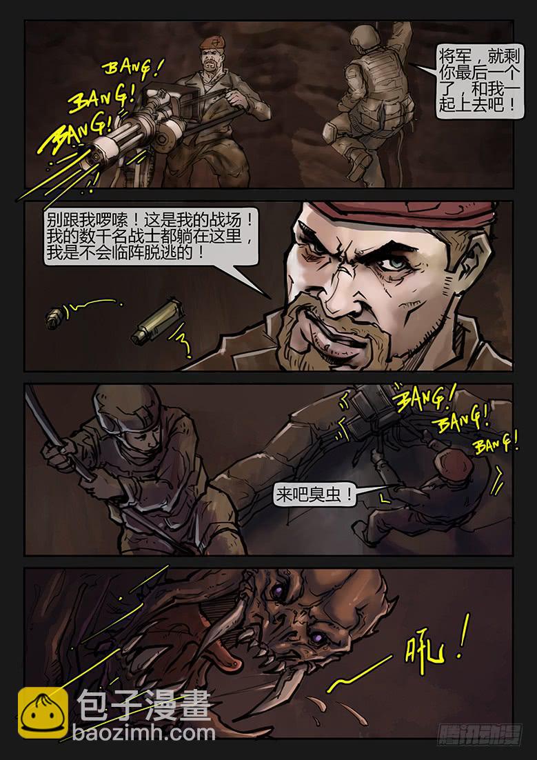 第77话-极夜（完）-第82话