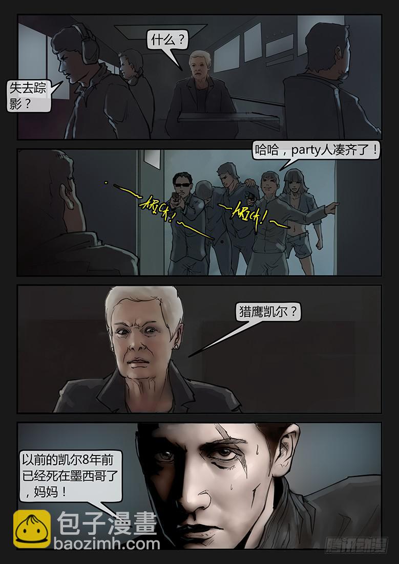 第79话-反击（02）-第84话