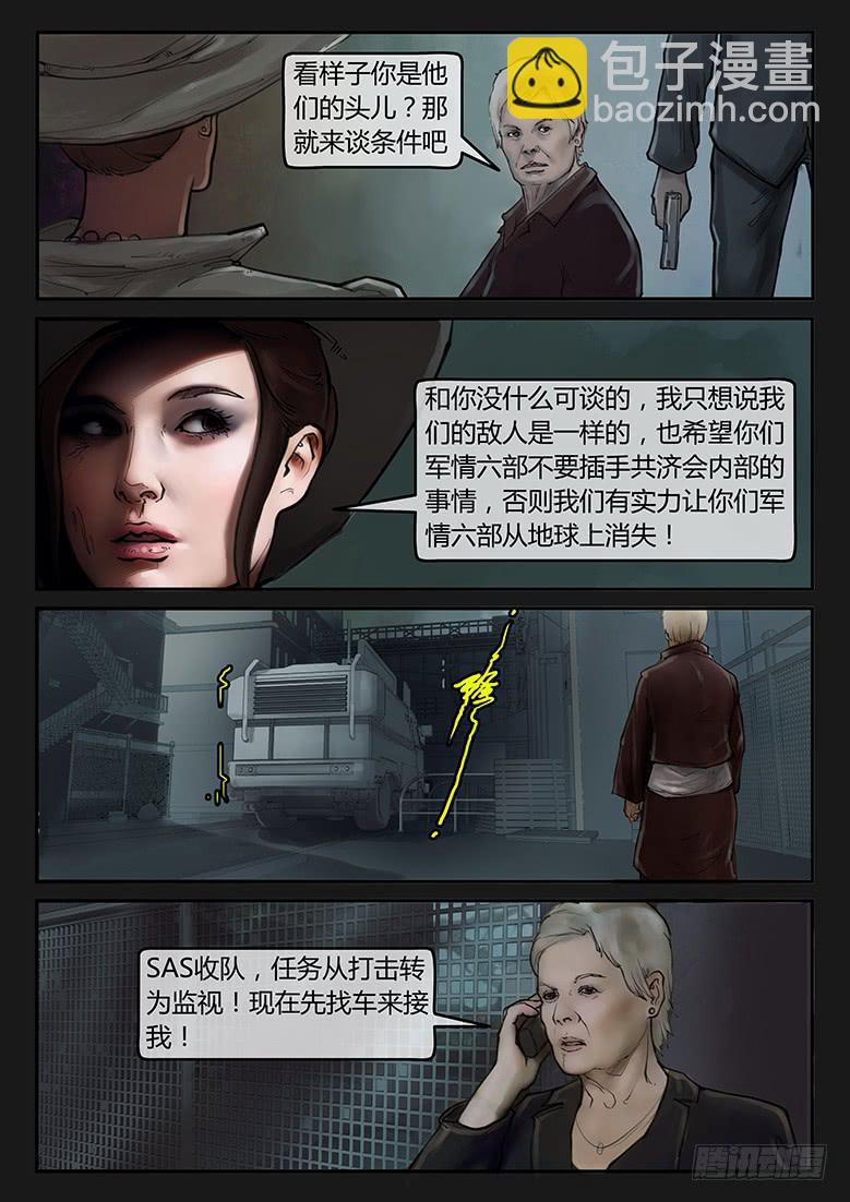 第79话-反击（02）-第84话