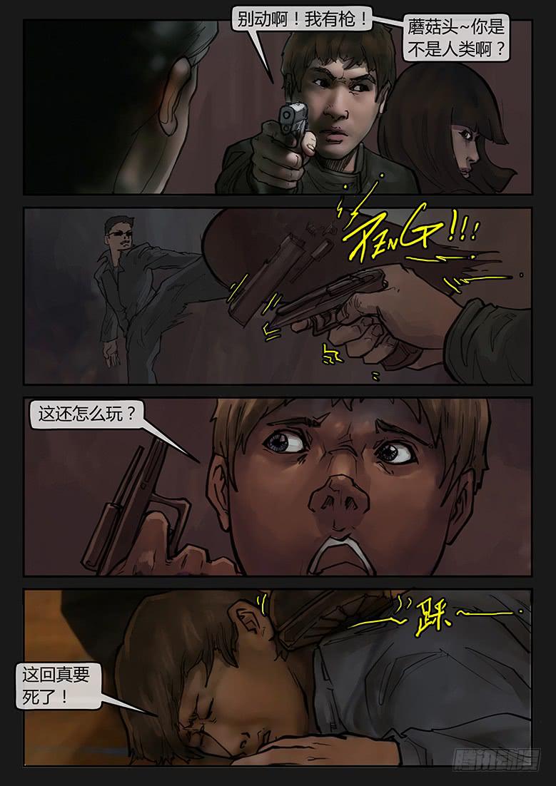 第79话-反击（02）-第84话