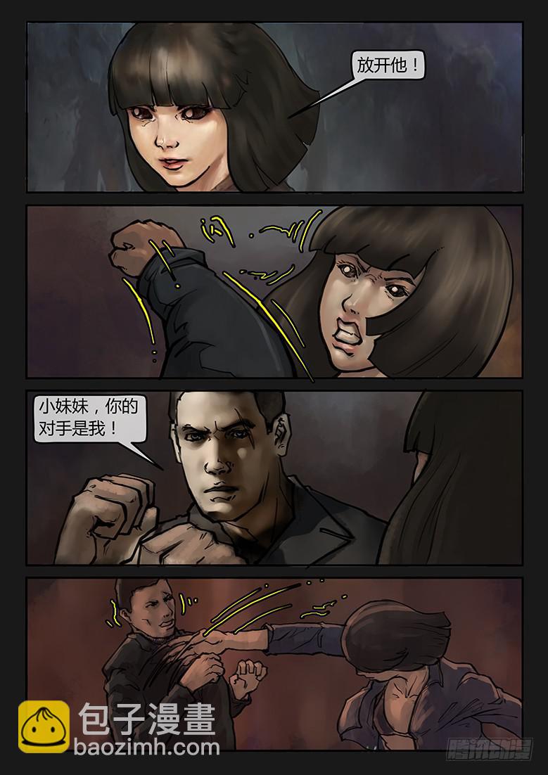 第79话-反击（02）-第84话