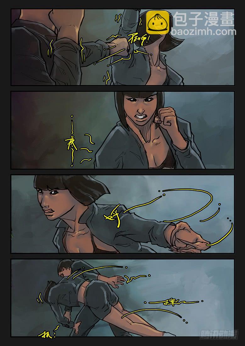 第79话-反击（02）-第84话