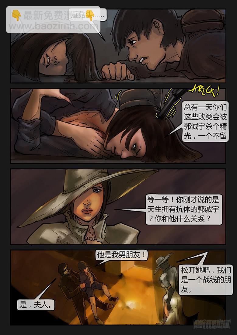 第79话-反击（02）-第84话