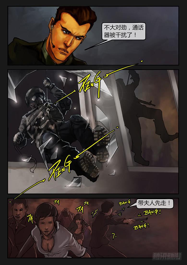 第79话-反击（02）-第84话