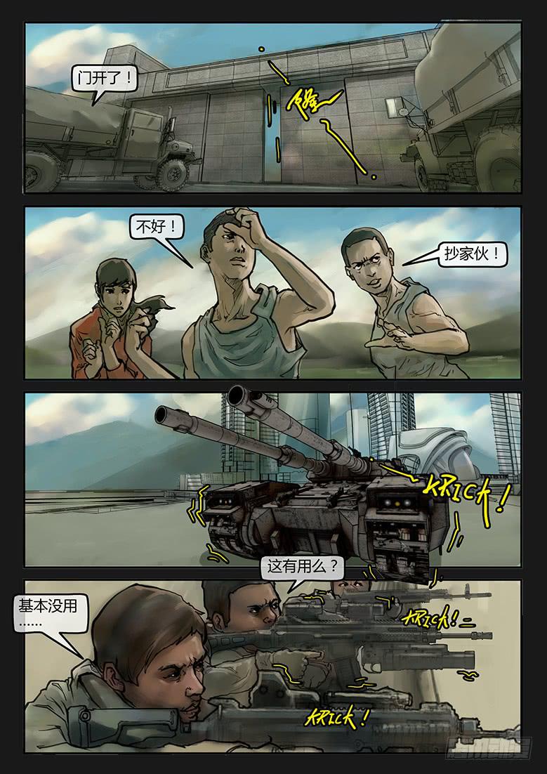 第81话-反击（04）-第86话