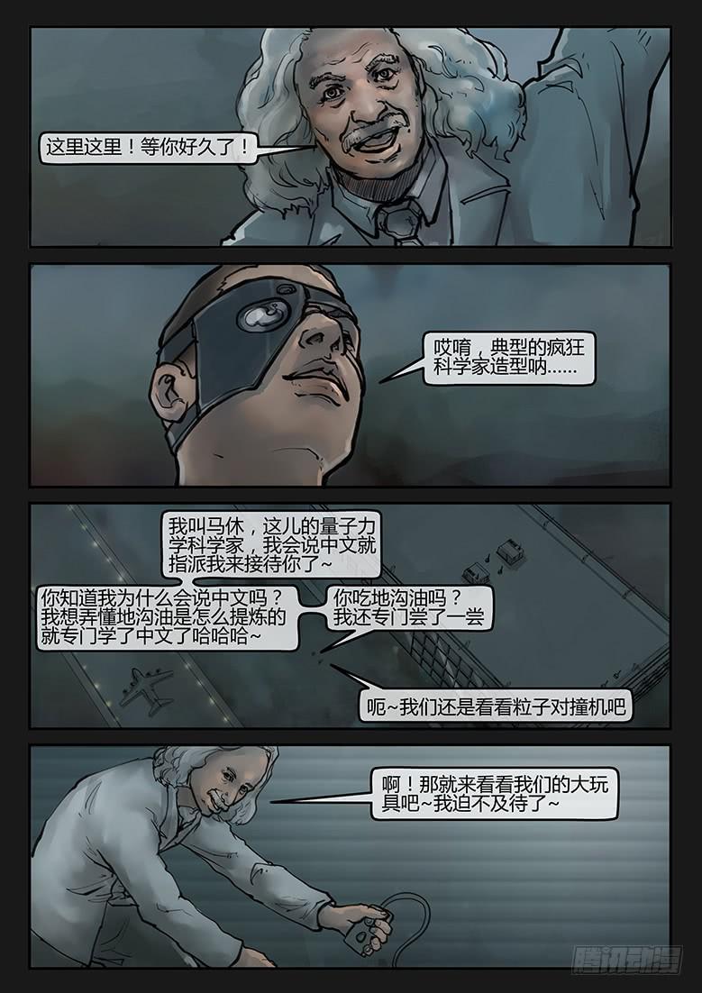 第81话-反击（04）-第86话