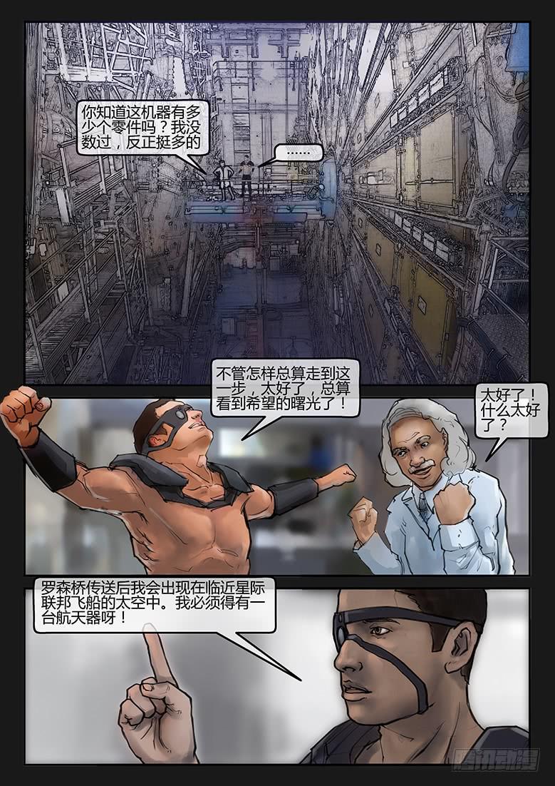 第81话-反击（04）-第86话