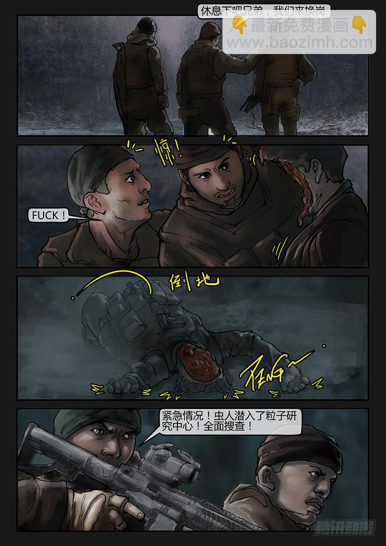 第81话-反击（04）-第86话