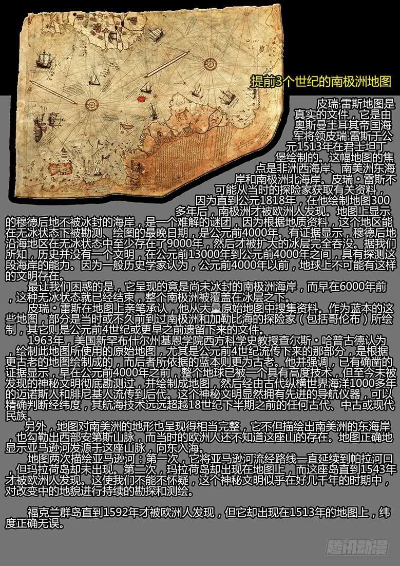 第81话-反击（04）-第86话