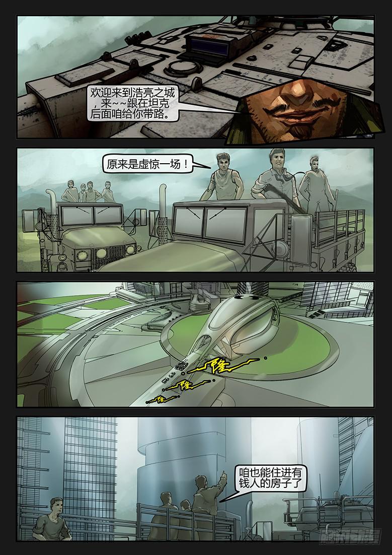 第81话-反击（04）-第86话