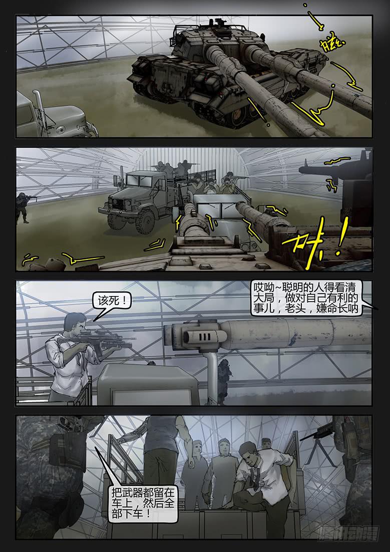 第81话-反击（04）-第86话