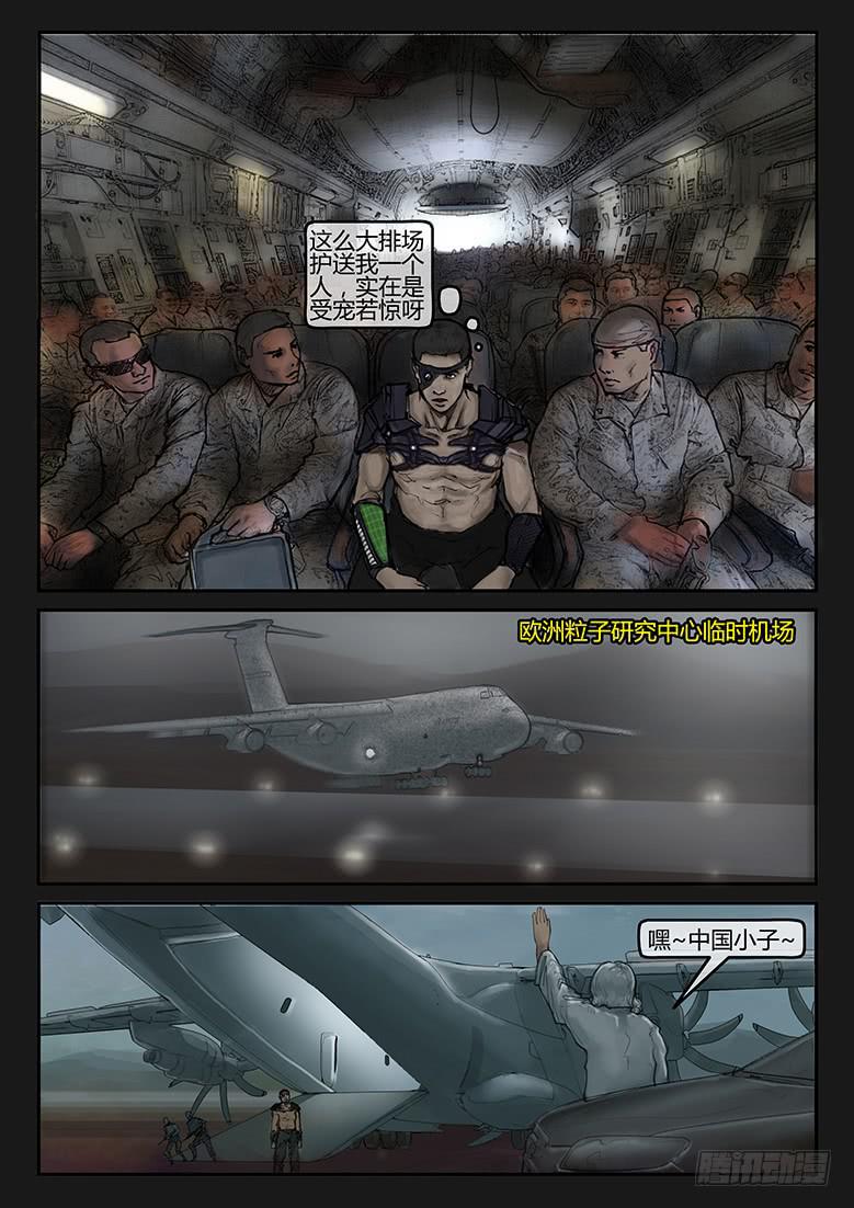 第81话-反击（04）-第86话