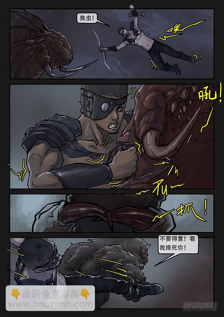 第83话-反击（06）-第88话