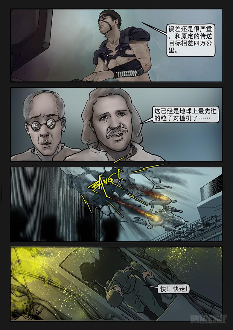 第83话-反击（06）-第88话