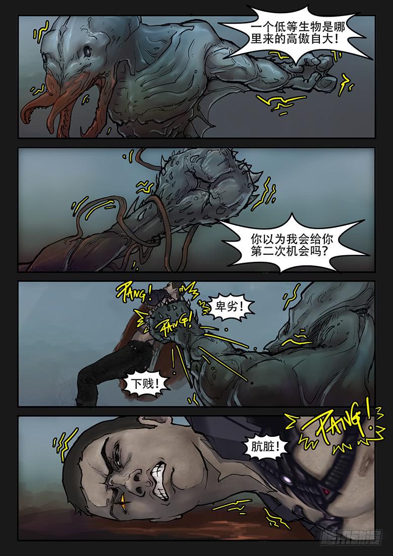 第85话-反击（08）-第90话