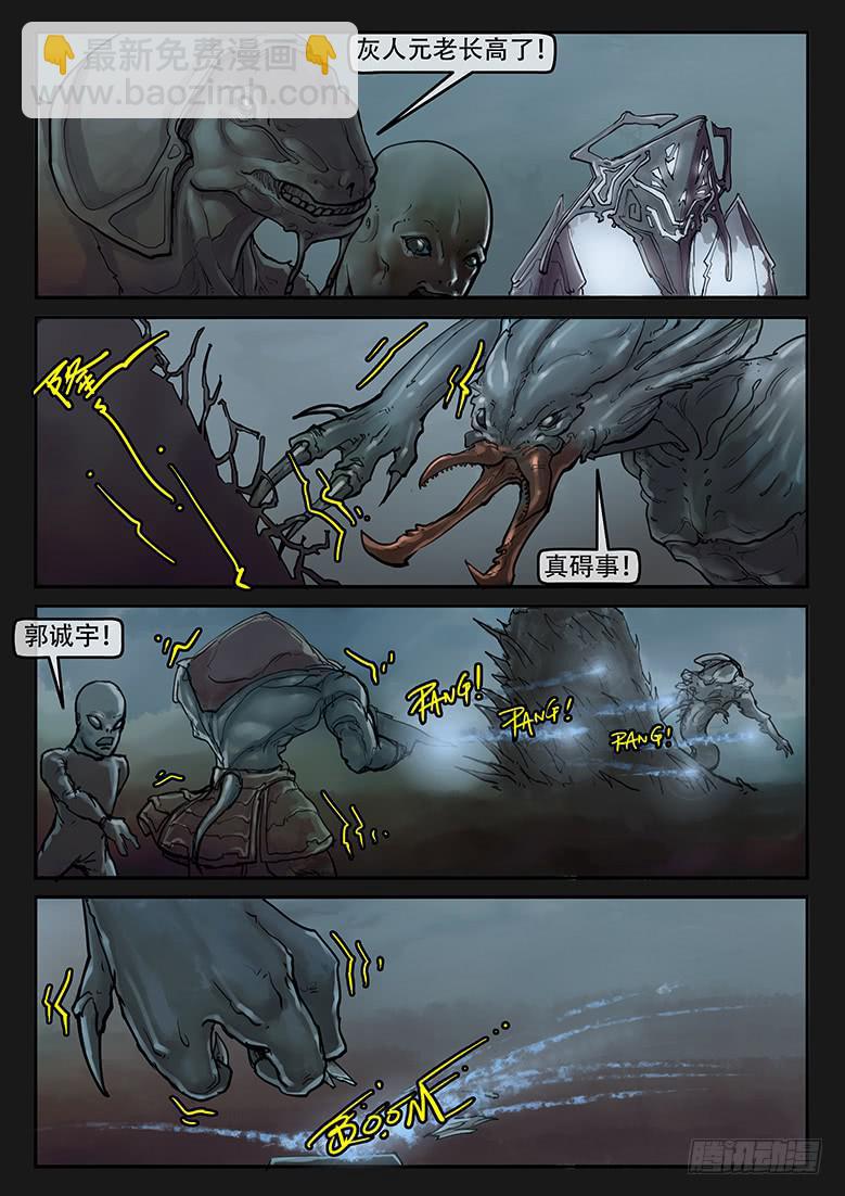 第85话-反击（08）-第90话