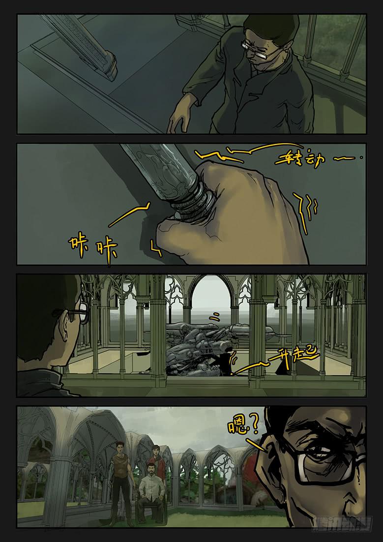 第87话-反击（10）-第92话