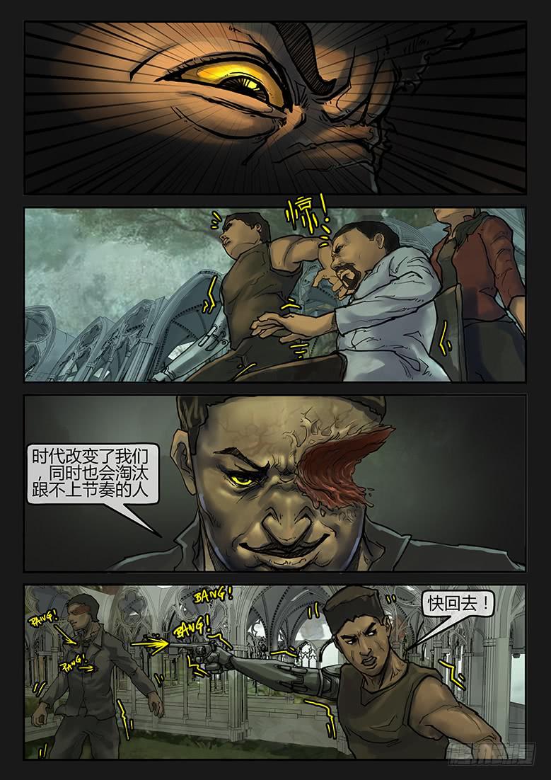 第87话-反击（10）-第92话