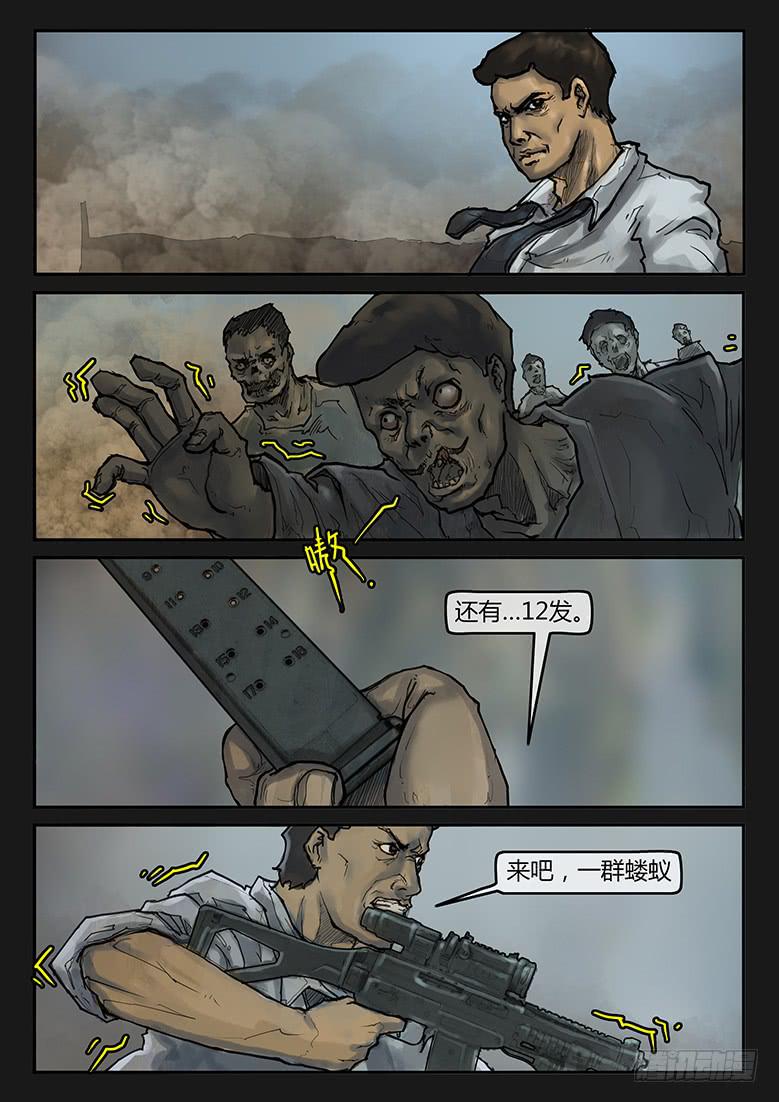 第87话-反击（10）-第92话