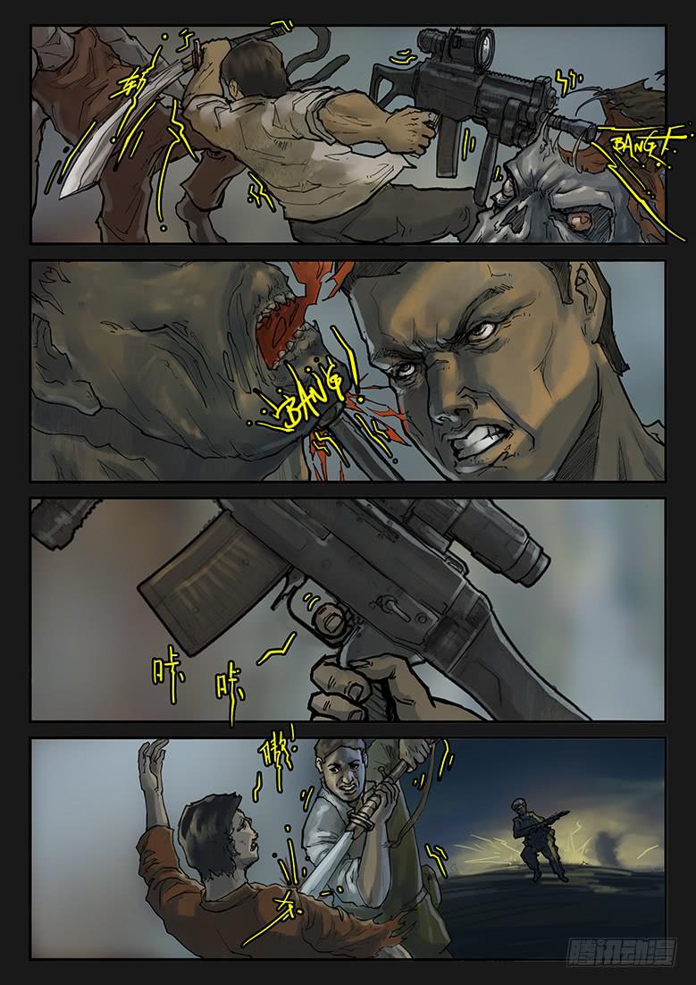 第87话-反击（10）-第92话