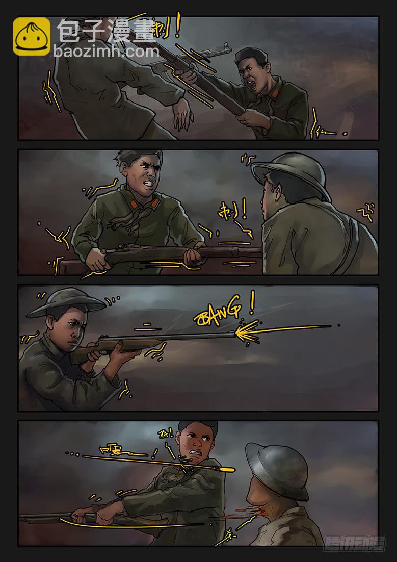 第87话-反击（10）-第92话