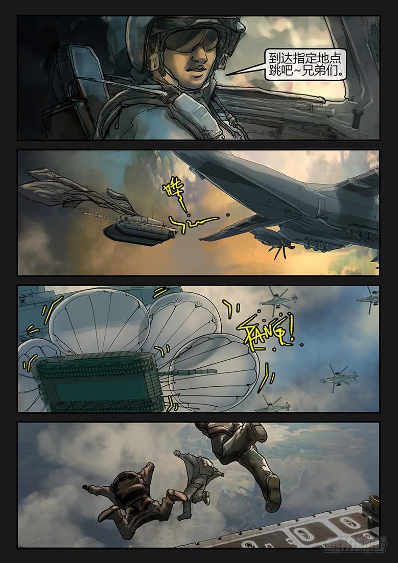 第87话-反击（10）-第92话