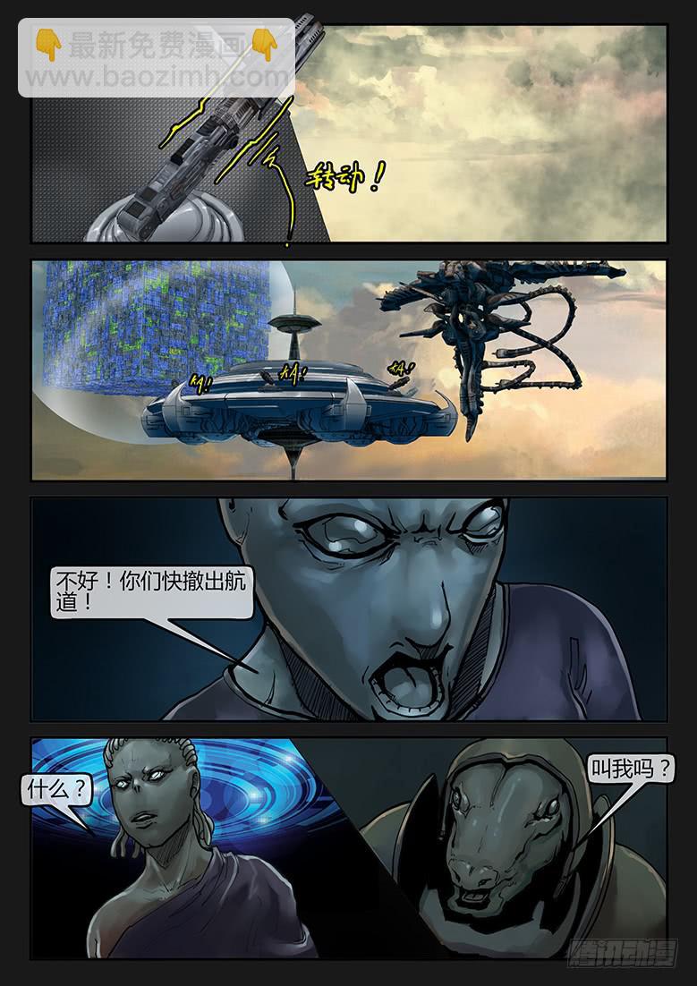 第89话-反击（12）-第94话