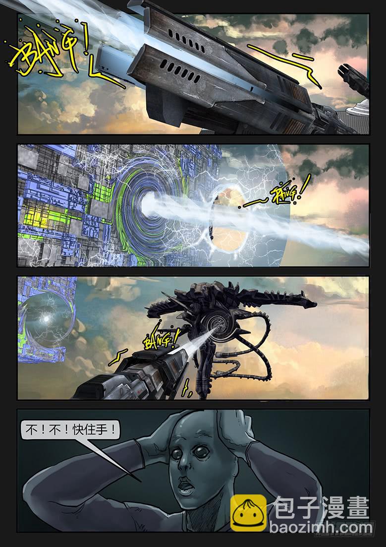 第89话-反击（12）-第94话