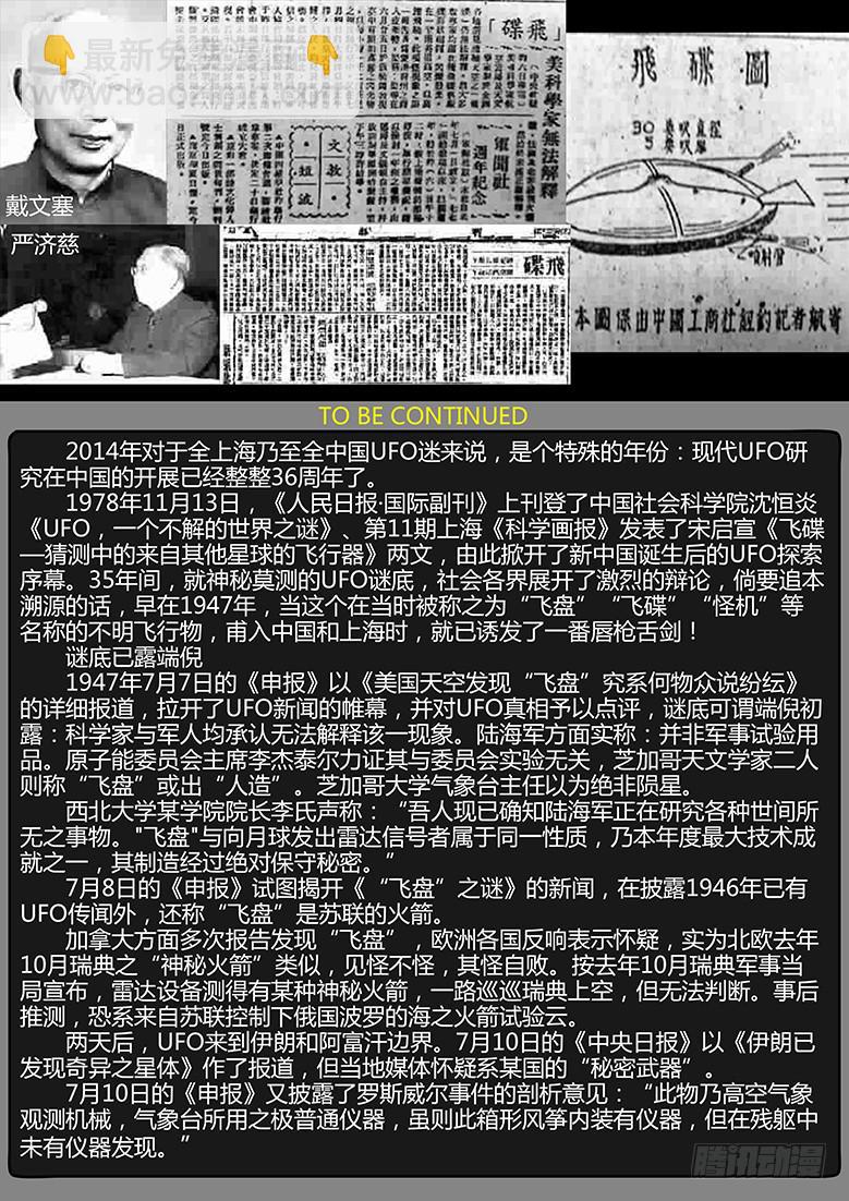 第89话-反击（12）-第94话