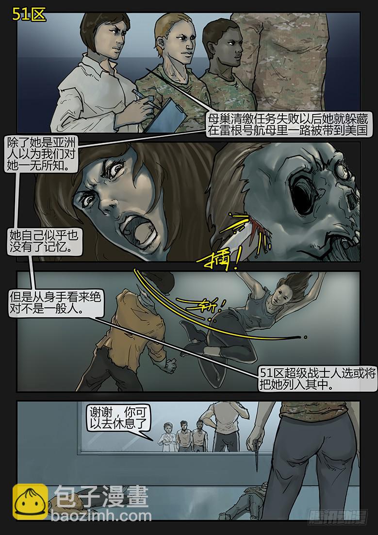 第89话-反击（12）-第94话