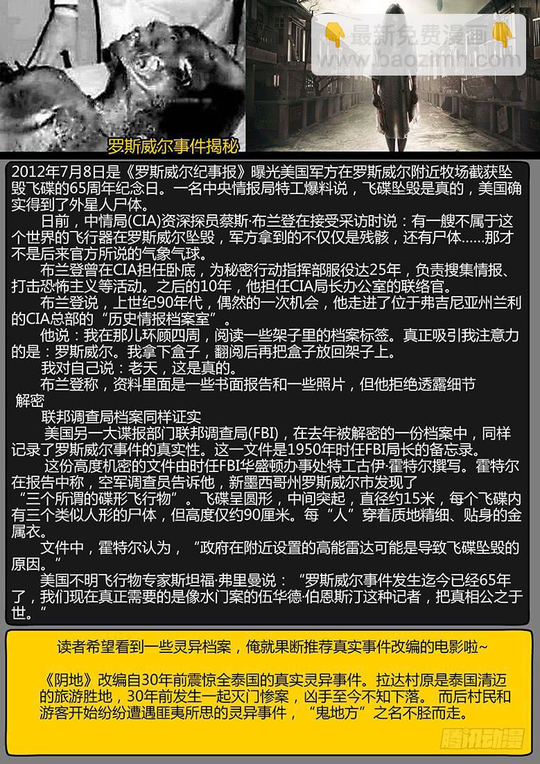 91话-决战月球01-第96话