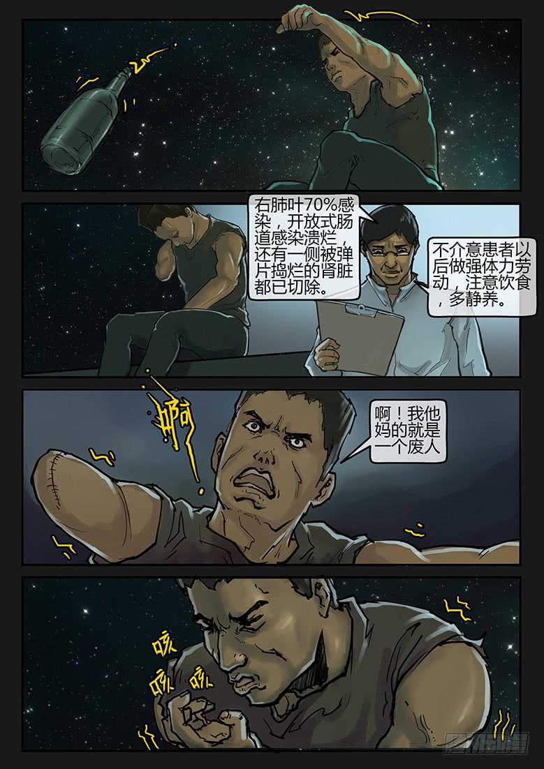 91话-决战月球01-第96话