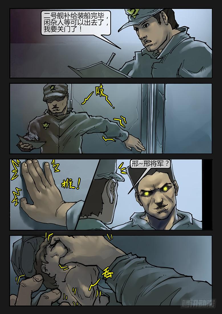 93话-决战月球03-第98话