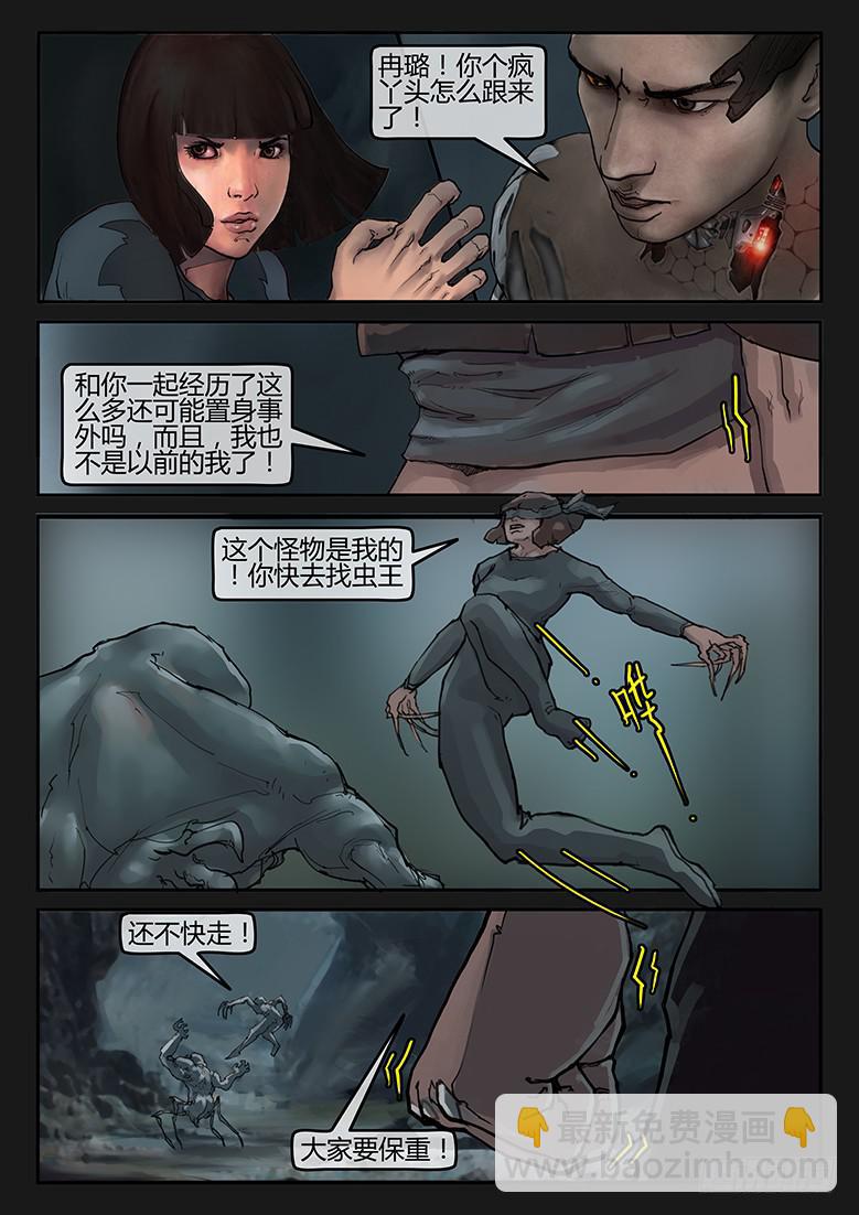 95话-决战月球（05）-第100话