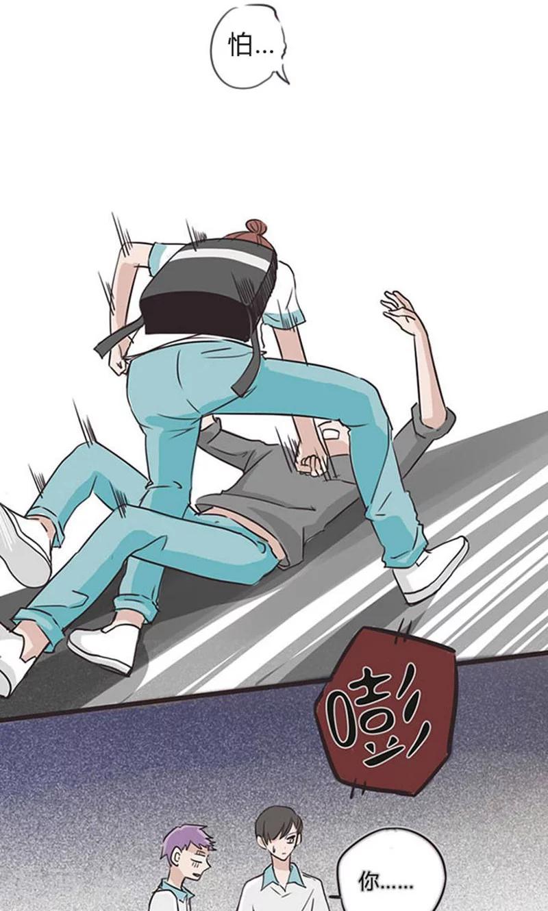 第15话 表白是一场狭路相逢4-第16话