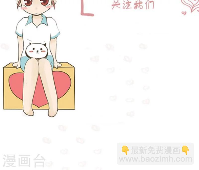 第15话 表白是一场狭路相逢4-第16话