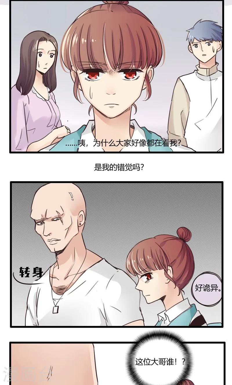 第23话 误会的解决办法就是再来个误会3-第24话