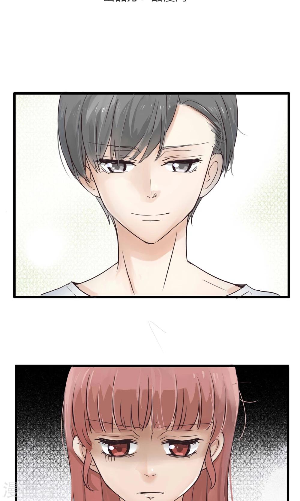 第31话 复合型问题最为复杂3-第32话