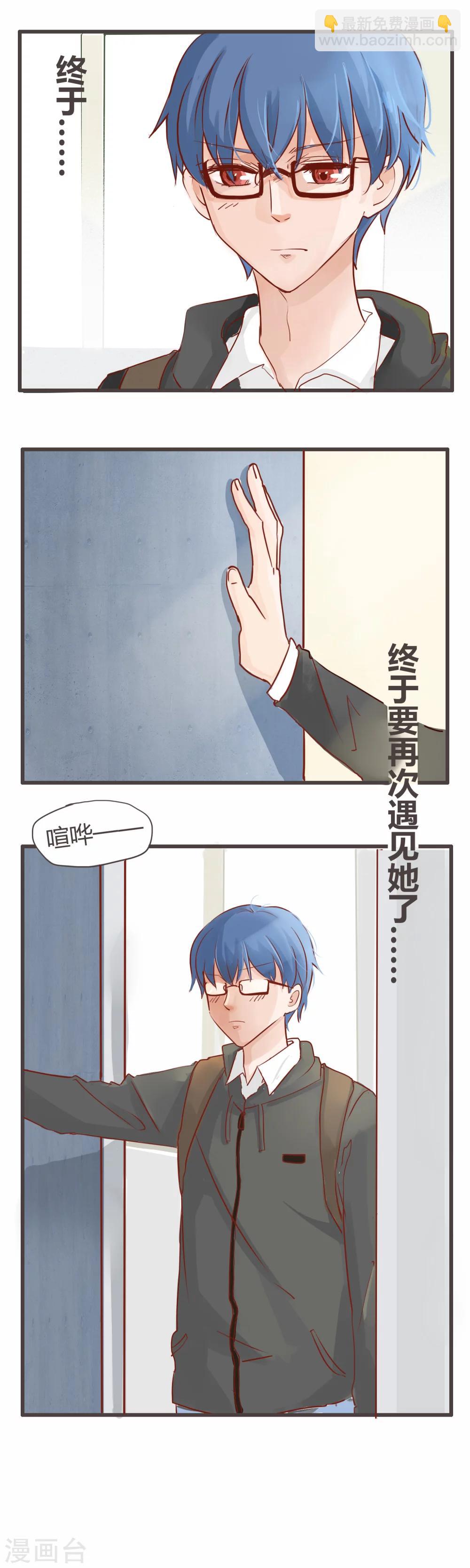 第39话 人生贵在不要互相伤害4-第40话