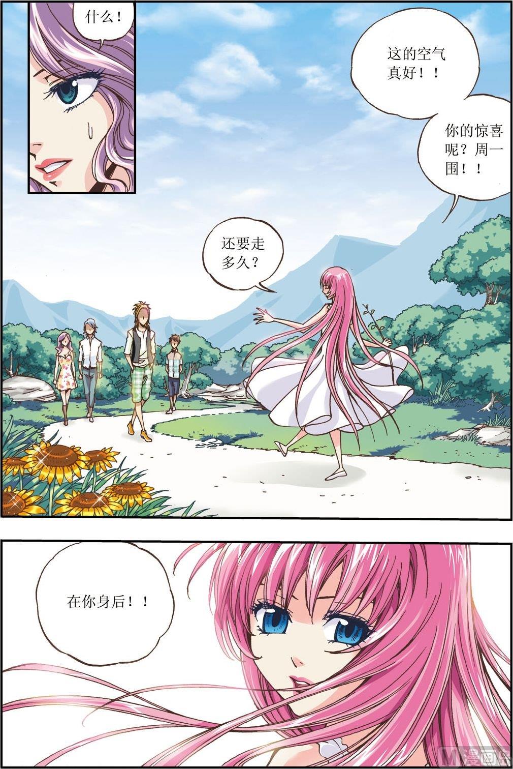 第08话(下)-第16话