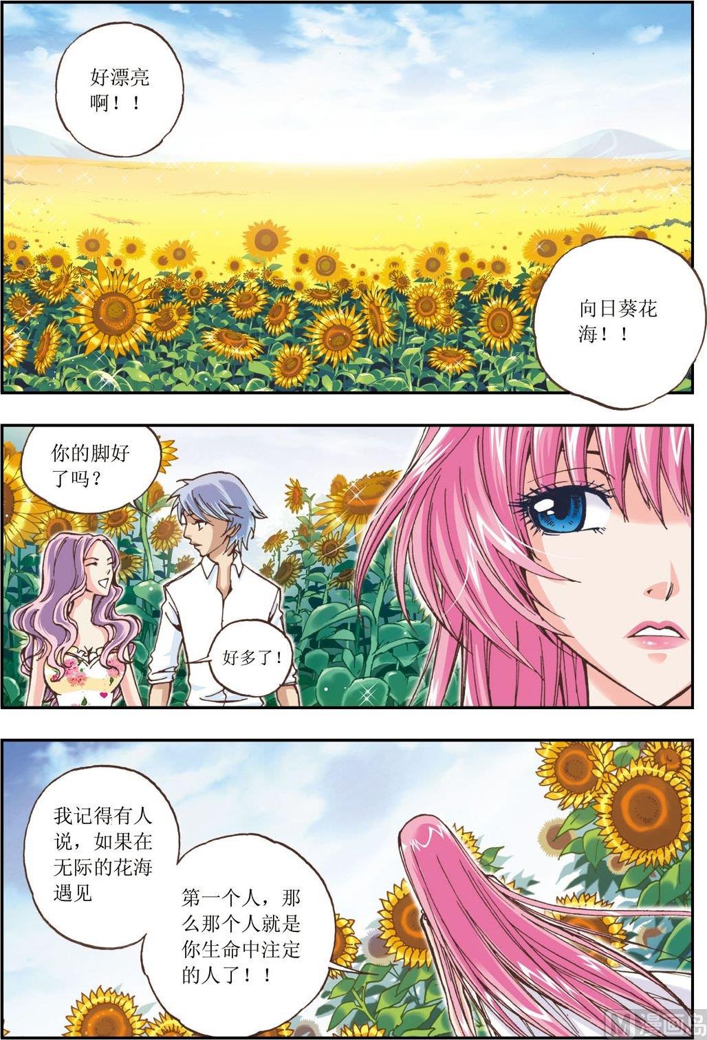 第08话(下)-第16话