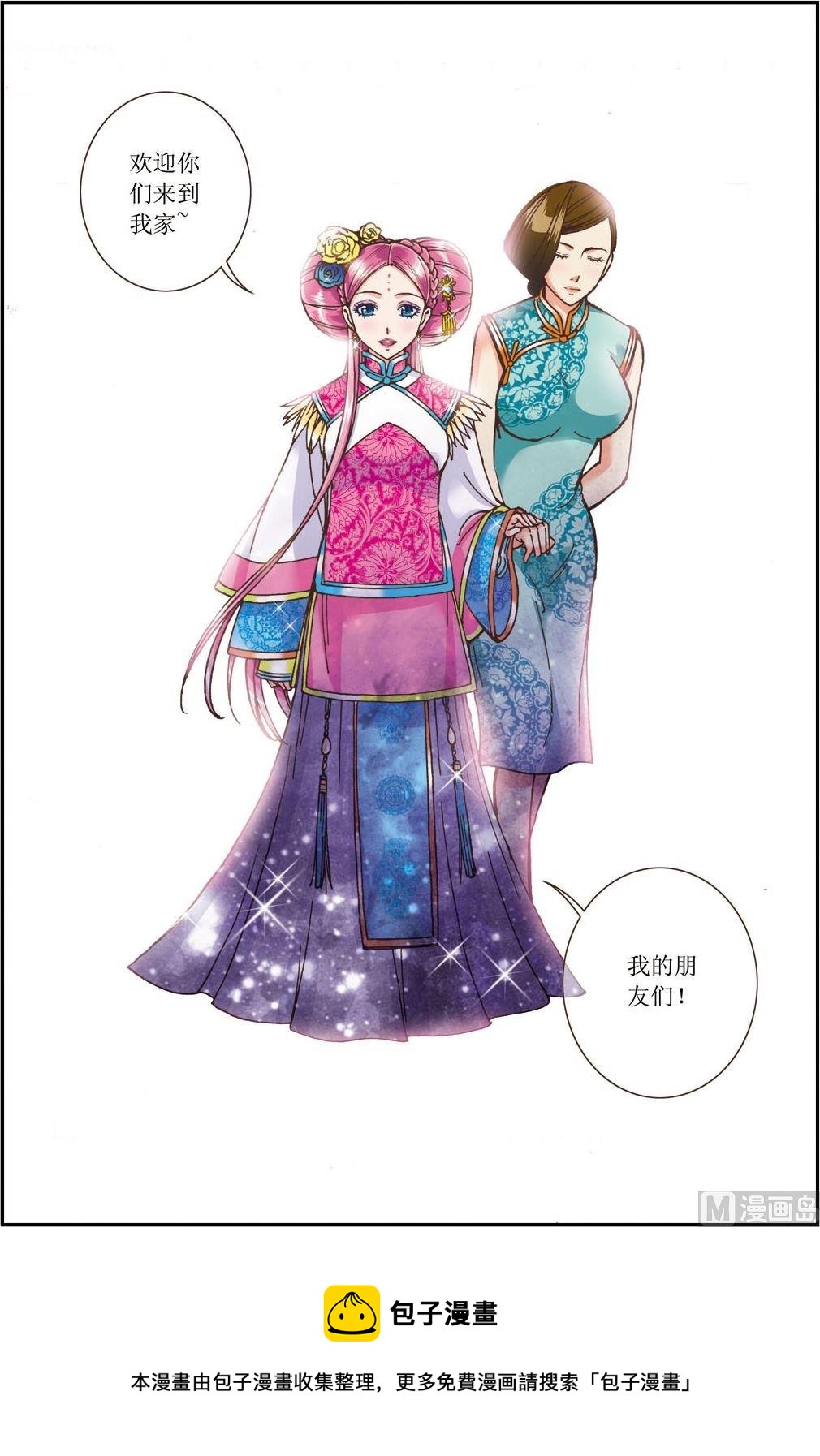 第09话(下)-第18话