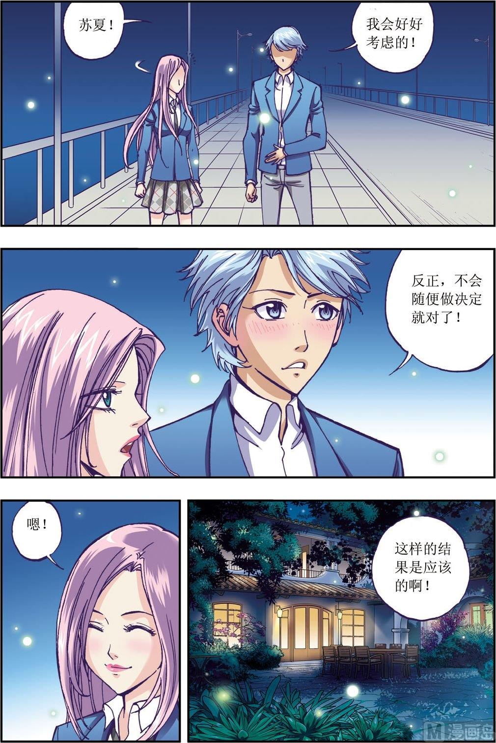 第09话(下)-第18话