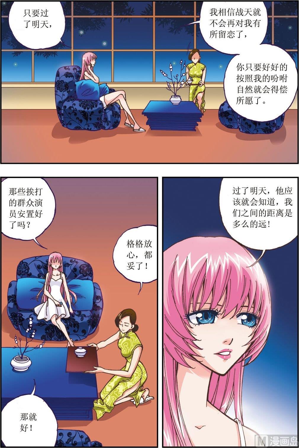 第09话(下)-第18话