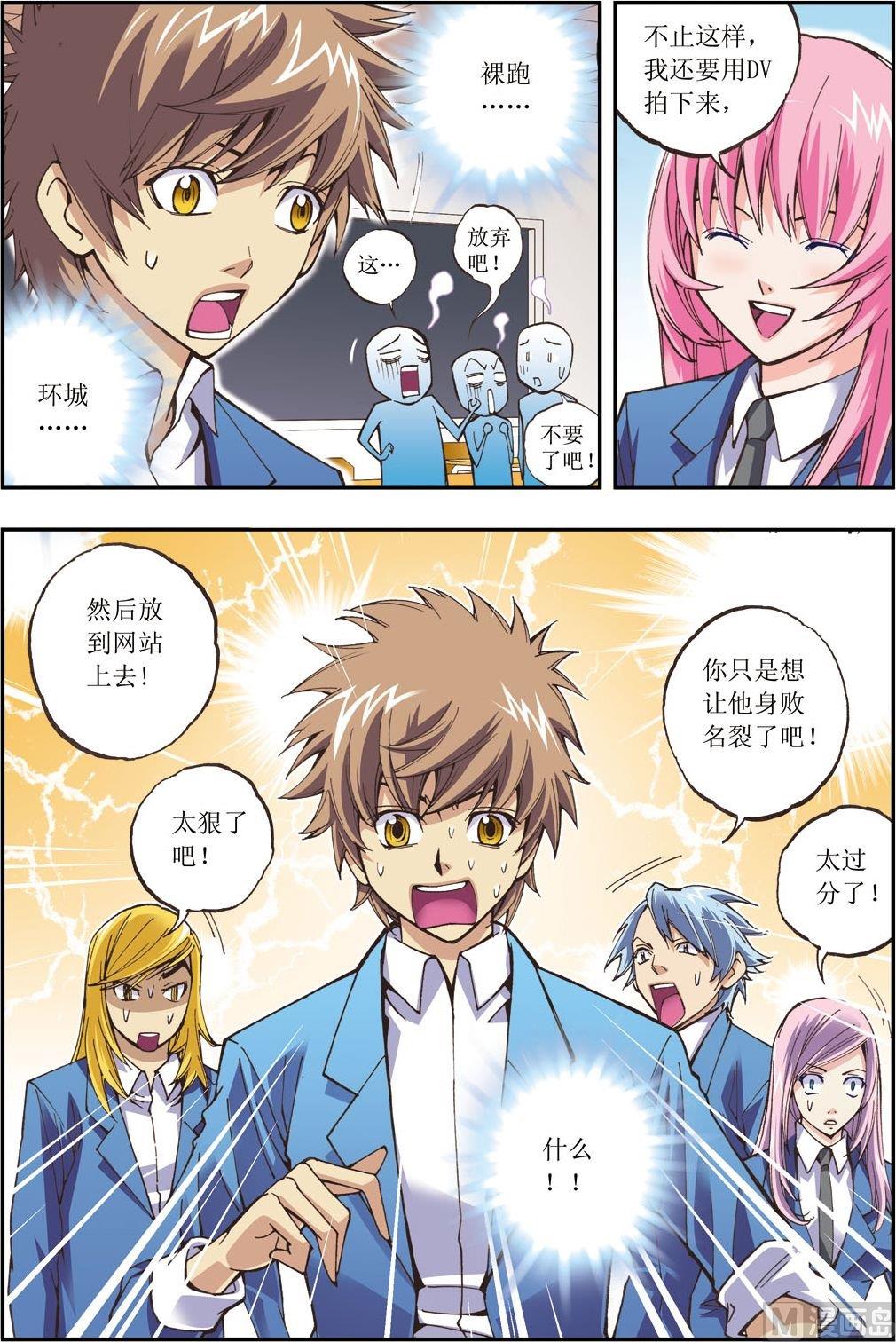 第11话(下)-第22话