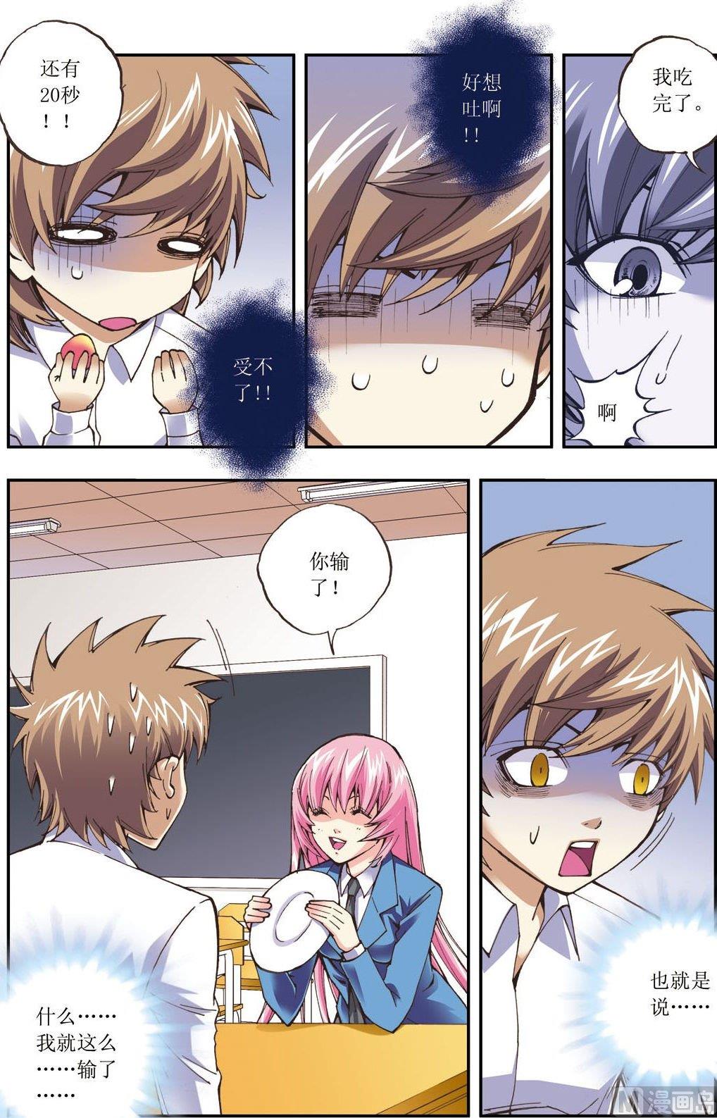 第11话(下)-第22话